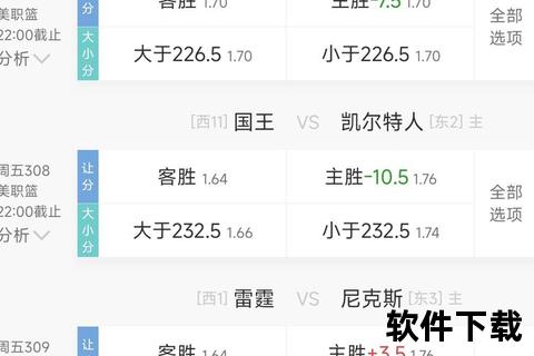 竞彩NBA焦点赛事预测：每日精准推荐与胜负解析