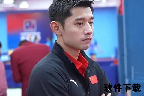 张继科录像事件深度追踪：训练争议片段与舆论反应全记录