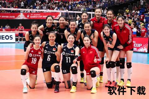 中国排球队：铁血拼搏铸就赛场荣耀与时代精神