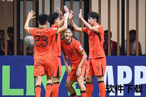中国男足激战卡塔尔：生死战全程直播_出线关键一役