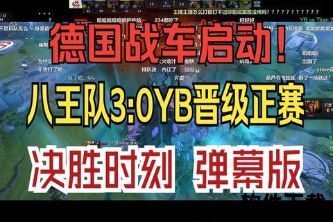 德意志战车迎战新星劲旅-欧青赛卫冕首战揭幕