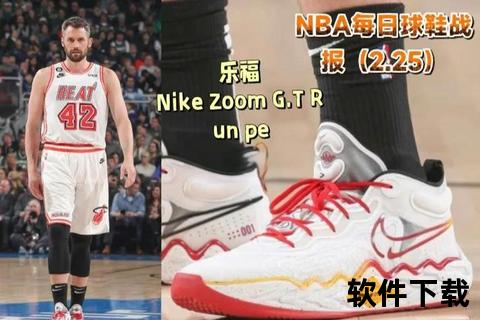 NBA球鞋进化史：球星战靴科技与潮流文化的碰撞融合