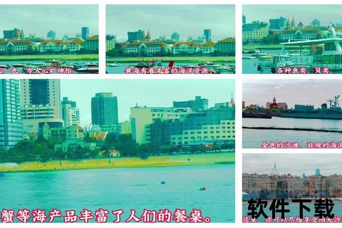 青岛黄海之滨_城市海岸线跃动光影与生态画卷实录