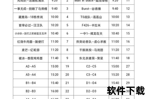 篮球队起名创意风暴:凝聚力量与速度的团队精神命名指南 篮球队起名创意风暴:凝聚力量与速度的团队精神命名指南