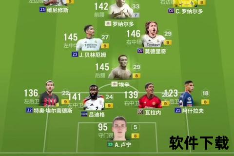 皇马直播录像全程回放：精彩进球+战术解析_高清赛事完整呈现