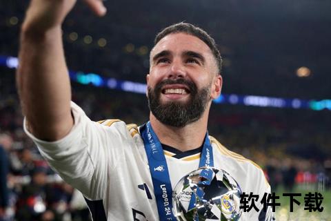 卡瓦哈尔绰号大傻的由来：揭秘昵称背后真实原因与暖心故事