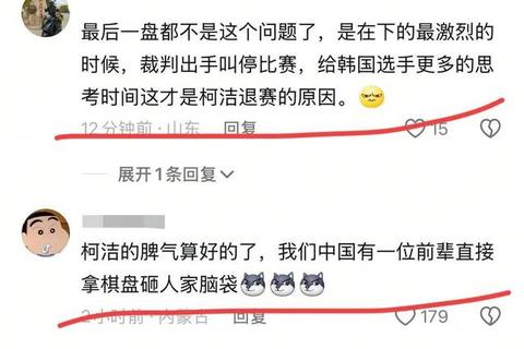 退赛风波_规则争议与职业化进程中的运动员权益博弈