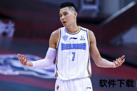 林书豪为何被称为林旋风_解析其绰号背后的爆发表现与励志故事
