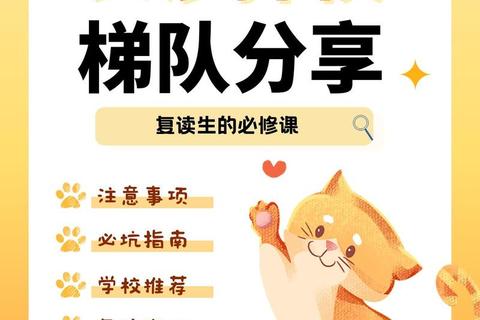 北京乒乓球学校推荐-优质培训机构对比及择校指南 北京乒乓球学校推荐-优质培训机构对比及择校指南