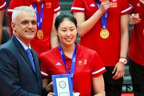 颜妮哪里人_揭秘女排名将的故乡背景与成长轨迹