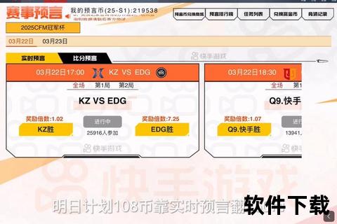冠军杯巅峰对决：关键比分揭晓_胜负时刻全解析