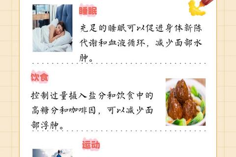 打脸肿胀的成因解析-面部受击后为何会浮肿及应对方法