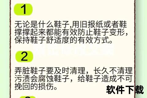 球鞋保养指南-延长寿命的10大实用技巧与日常防护要点 球鞋保养指南-延长寿命的10大实用技巧与日常防护要点
