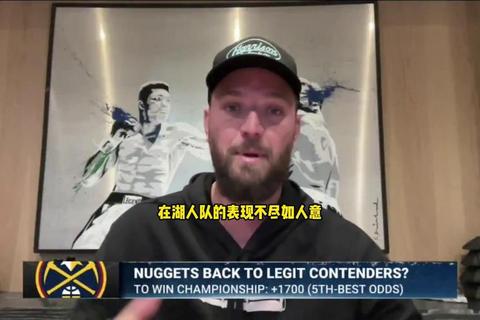 帕森斯帅因解析：高富帅基因与男模级轮廓的NBA神话
