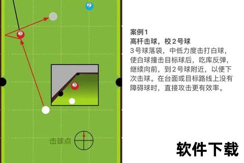桌球录像解析-顶尖选手实战技巧与绝杀球深度剖析  第2张