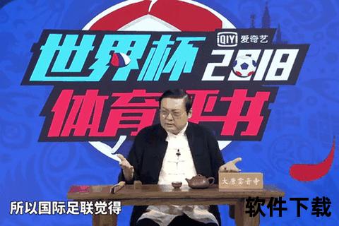 东道主荣耀：乌拉圭问鼎1930年首届世界杯