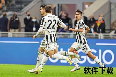 尤文图斯VS国际米兰:意甲巅峰对决-强强碰撞引爆都灵之夜 第1张 尤文图斯VS国际米兰:意甲巅峰对决-强强碰撞引爆都灵之夜 第1张