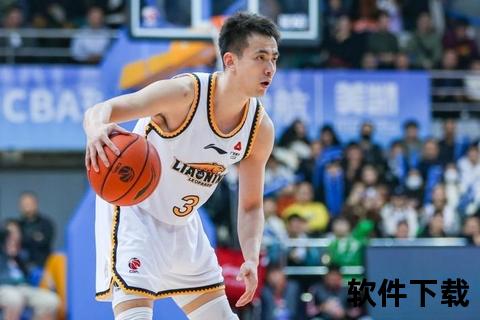 赵继伟CBA里程碑夜直播畅谈生涯高光时刻  第1张