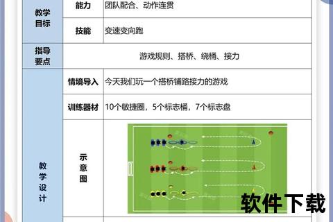 足球赛带孩子现象解析：亲子互动与暖心缘由探秘