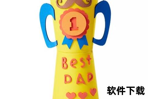 自制奖杯DIY教程：从材料准备到创意设计的完整指南