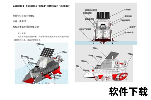 3D附加技术应用解析-聚焦核心领域与创新方向