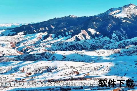 大美新疆：民俗风情与雪域奇景共绘丝路新画卷