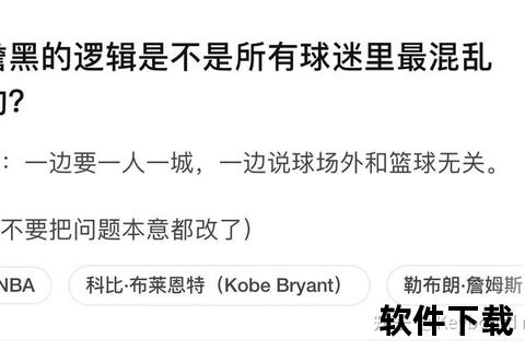 欧文常用社交软件大揭秘:个人偏好与互动平台全解析 欧文常用社交软件大揭秘:个人偏好与互动平台全解析
