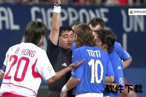 韩日世界杯黑哨争议_韩国四强之路的暗影 韩日世界杯黑哨争议_韩国四强之路的暗影