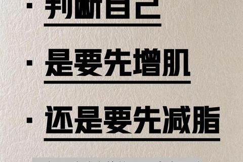 虎扑热议：男性理想身材标准引争议_健身与体脂率如何平衡