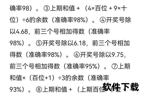 3D金额解析-中奖奖金计算方式及最新奖池详情