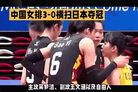 中国选手效力日本女排之谜_揭秘队伍中的华裔面孔与成长轨迹