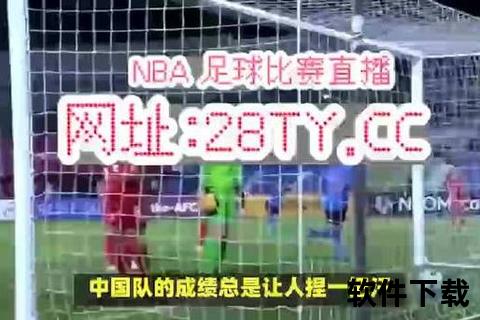 中超直播视频_热血激战实时直击-绿茵争霸全程高清在线