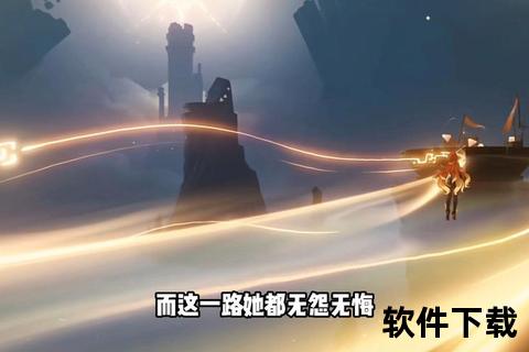卡马洛夫：暗夜迷途中的生存博弈与真相揭露