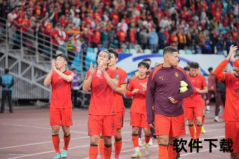 亚足联排名更新：国足跌至亚洲第14位_亚洲杯第三档危机浮现  第2张