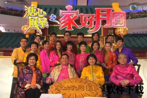翡翠台直播_热门港剧同步追更-高清畅享独家节目盛宴