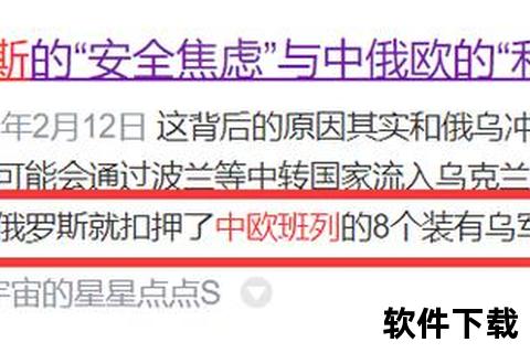 欧盟26国军援乌克兰遇阻_特朗普关税新政搅动全球贸易
