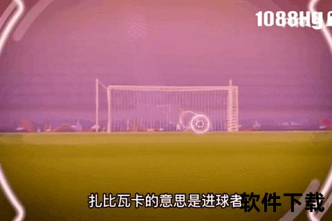 体育比分直播_全球赛事即时追踪与赛场动态实时播报  第1张