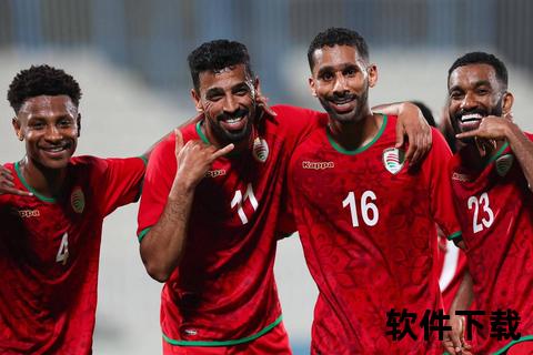 国足0-2阿曼：热身赛疲态尽显，亚洲杯备战待调整