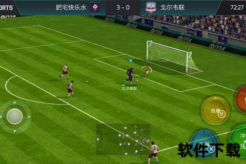 足球世界杯：绿茵战场实况竞技_全球争霸赛热血启幕