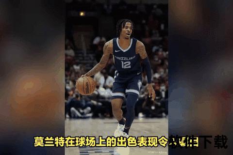 NBA后卫巅峰密码：速度_技巧与决胜时刻的掌控者