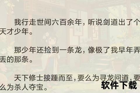 棋后诸宸回归中国：事业亲情与故乡情结的多重牵引