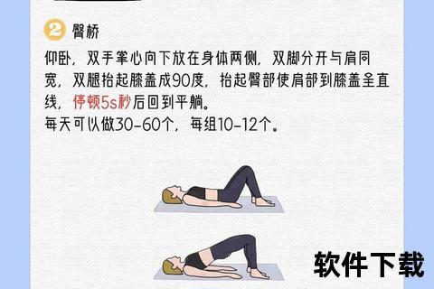 膝关节力量强化指南：科学训练方法与日常防护技巧