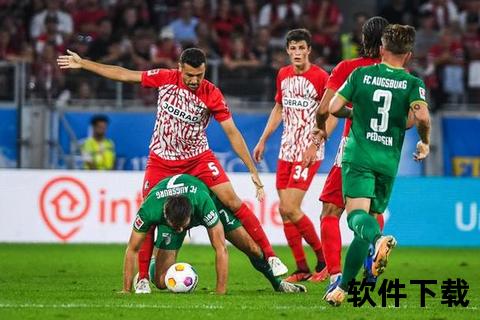 波鸿主场五场不败迎弗赖堡-保级压力对决客场反弹希望