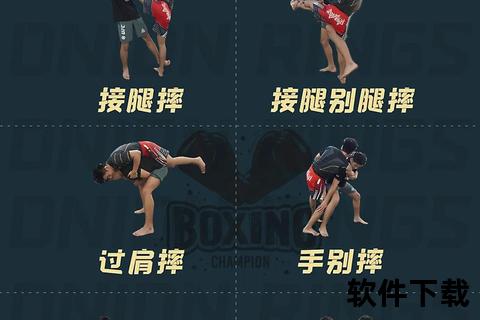 一拳KO对手秘诀：高效击倒技巧与实战要点全解析