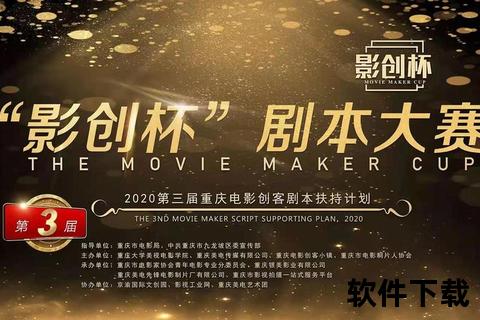 重庆影视频道直播_巴山剧场热播与影视剧集连放