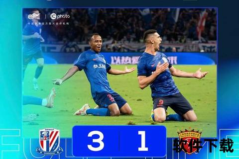 中超战报：申花3-1逆转河南_蓉城1-1国安_广东险胜四川
