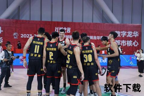深圳男篮主场燃情启幕：热血拼搏铸就城市荣耀
