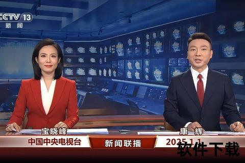 2025中超直播平台推荐：央视_腾讯_咪咕等免费观看渠道