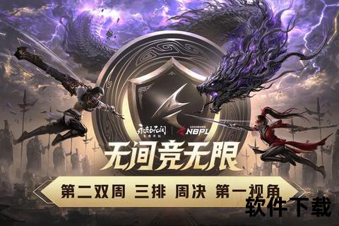 决胜分争夺战：排球激战实录-关键比分逆转与荣耀时刻