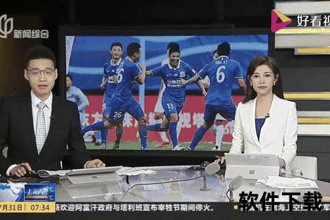 中超直播直击广州恒大：绿茵激战在线实时观赛盛宴